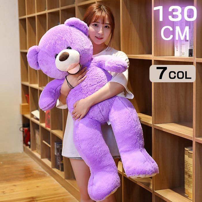 楽天市場】くま テディベア ぬいぐるみ 熊ぬいぐるみ 特大 くま