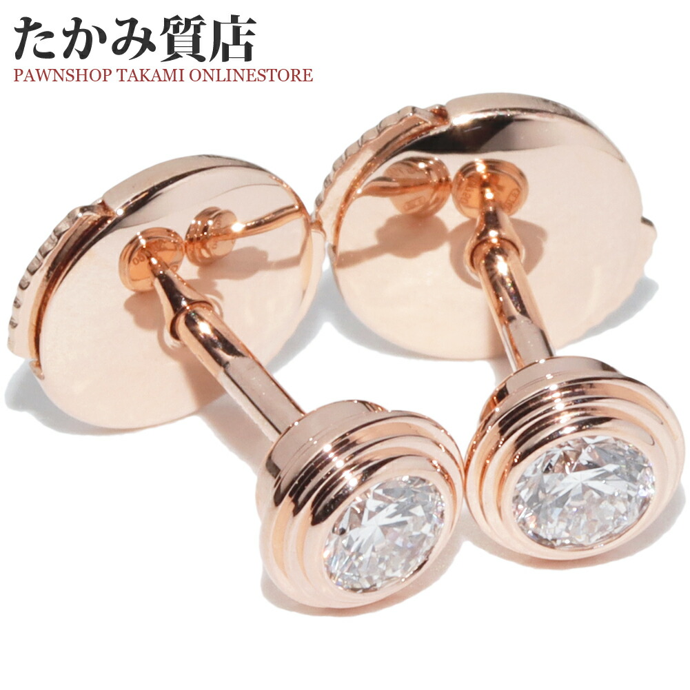 楽天市場】カルティエ ピアス K18PG ダイヤ2P(0.26ct) ダムールピアス