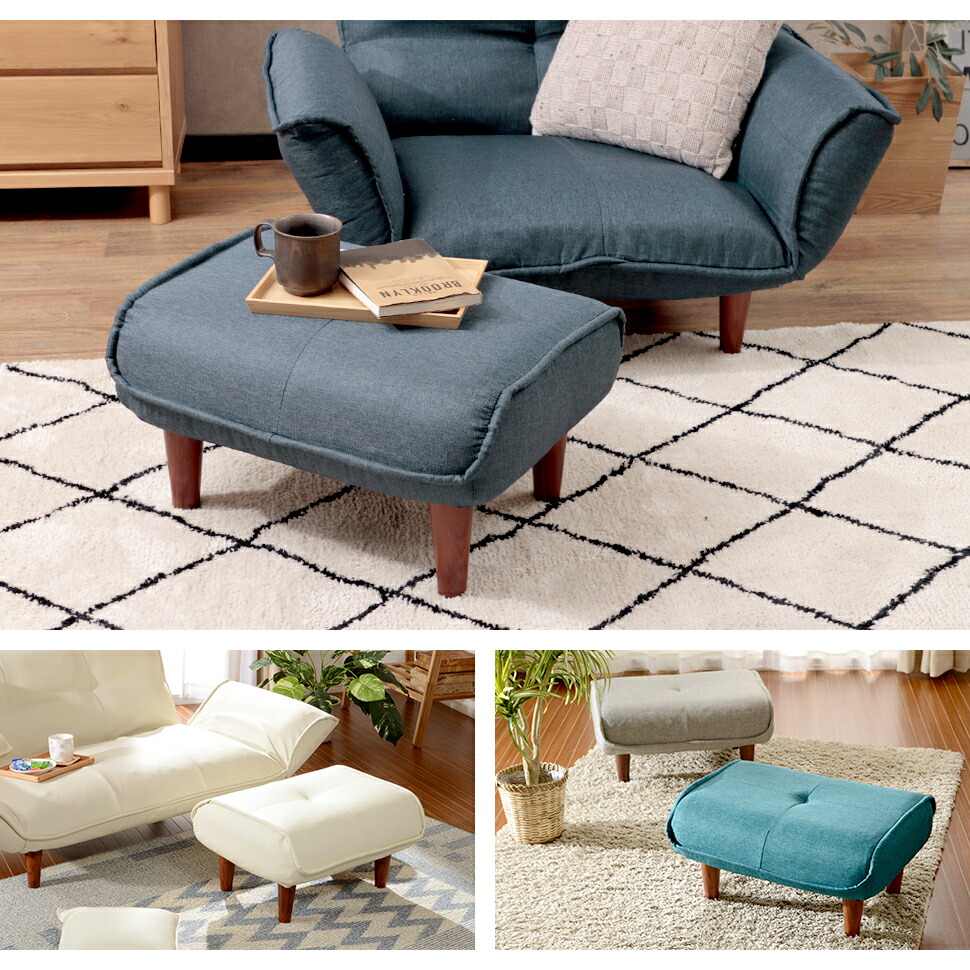 ゆったりスツール （カラシ、紺）2脚 ゆったりスツール （カラシ、紺