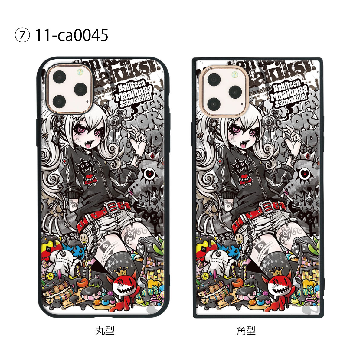 楽天市場】iPhone 11 Pro Max ケース iPhone11 Pro Max ガラス保護