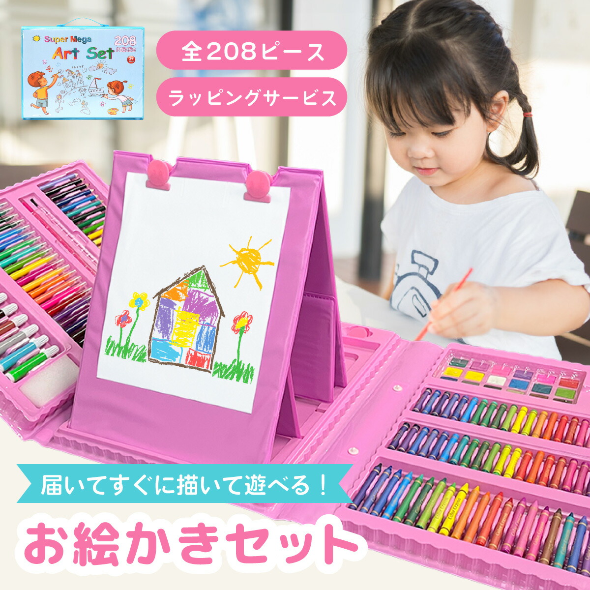絵描きの召使い 日語3枚セット Amazon.co.jp: Okiki お絵かきセット