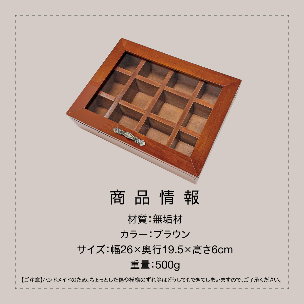 ポムポムプリン 木製 ミニチェスト 小物入れ アクセサリーケース