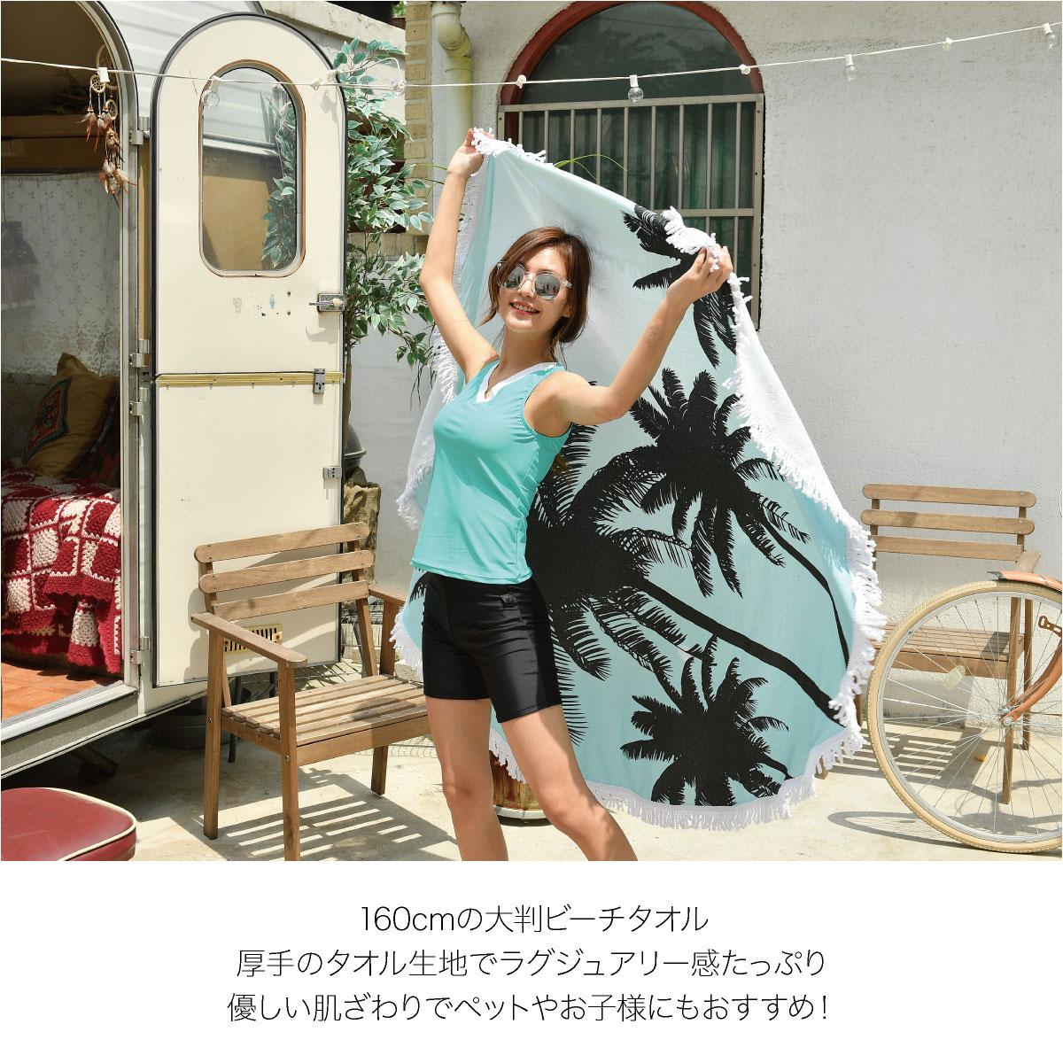 楽天市場】＼楽天ランキング 1位獲得／ ビーチタオル 丸型 円型 大判