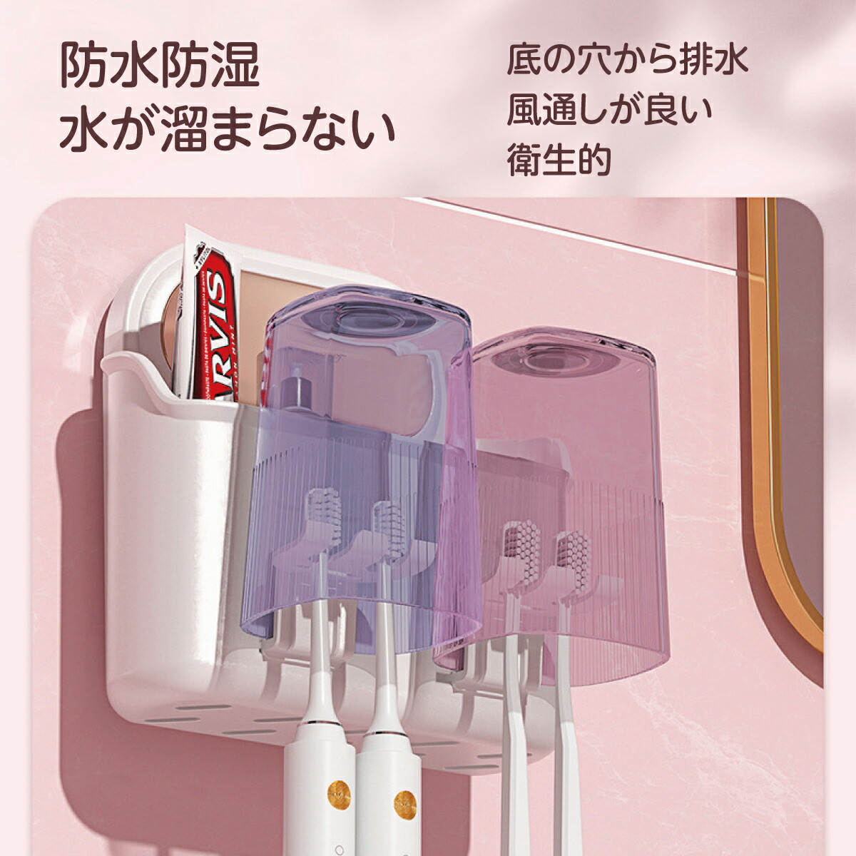 楽天市場】歯ブラシホルダー 抗菌 4人用 吸盤 吊り下げ 歯ブラシ