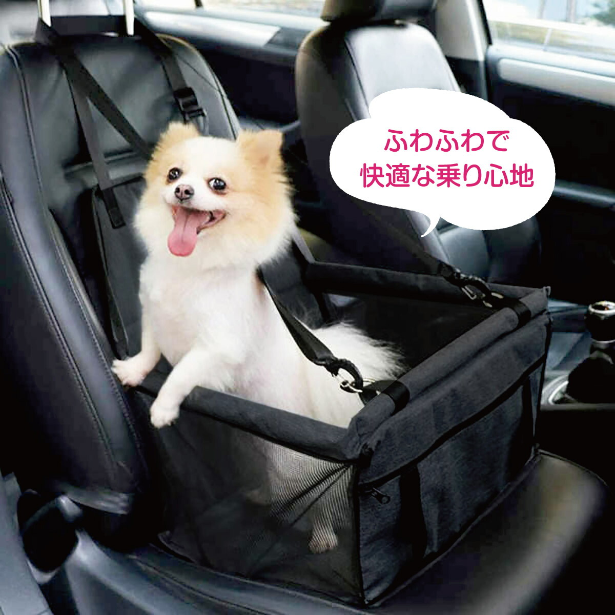 楽天市場】ペット ドライブシート ボックス ドライブボックス ペット