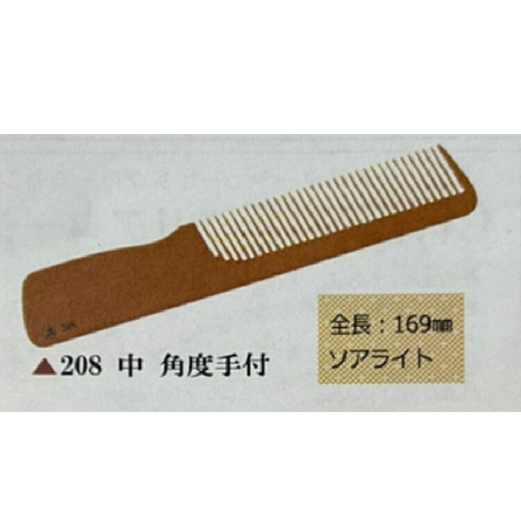 楽天市場】ニチリ ベークコーム 誂コーム フェードカット 刈り上げ 18