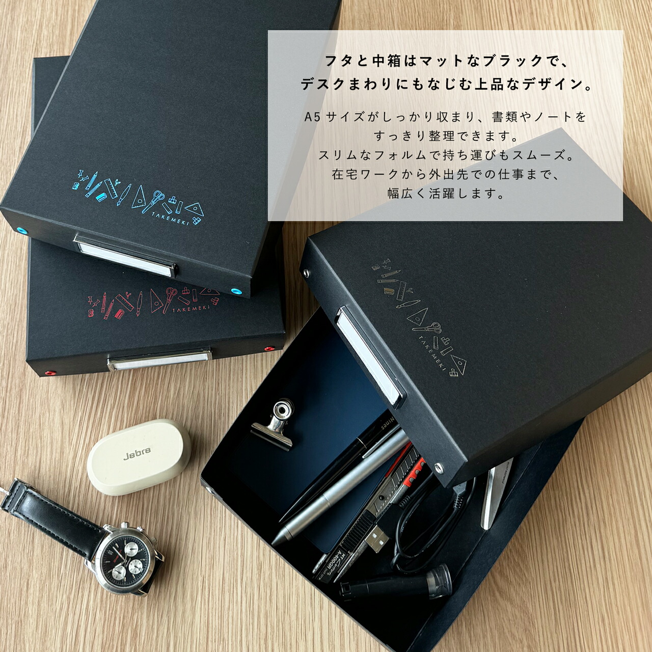 楽天市場】【TAKEMEKI】安価版 お道具箱（ そぼっくす ） ブラック