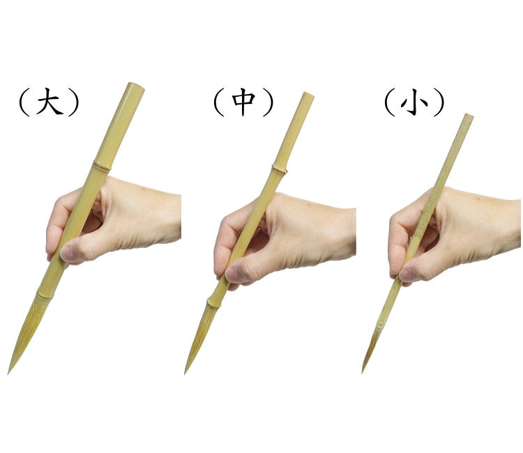 楽天市場】毛先まで1本の竹で作った「竹筆（大・中・小） 箱入り3本