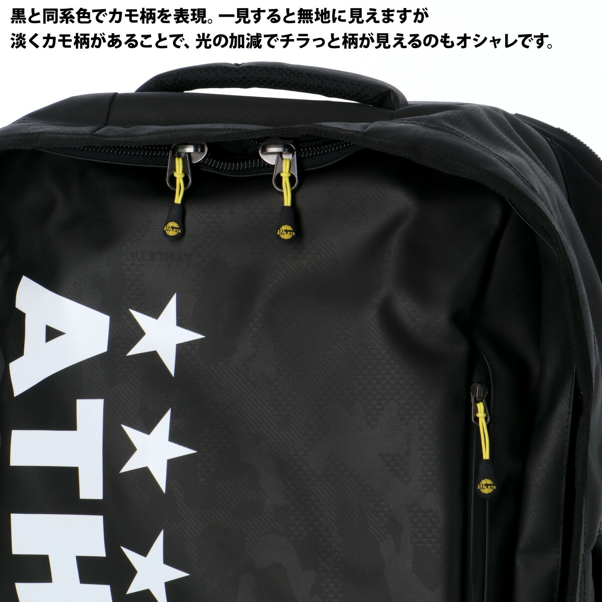 楽天市場】アスレタ キャリーバッグ メンズ レディース ブランド 74L