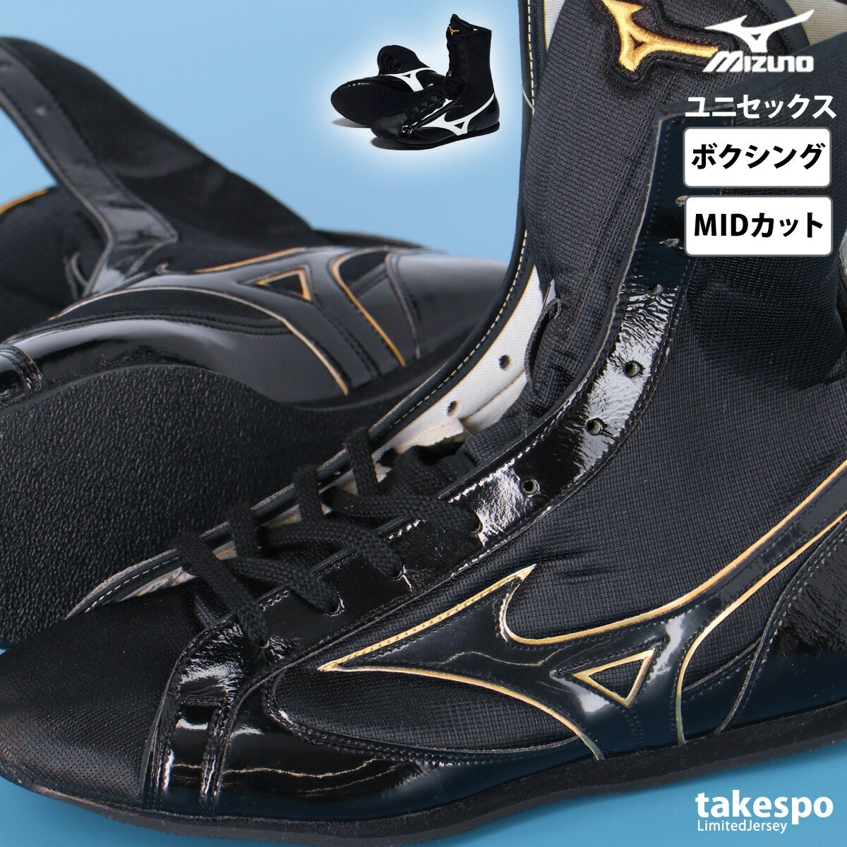 楽天市場】ミズノ スニーカー ユニセックス フィニッシャーMID