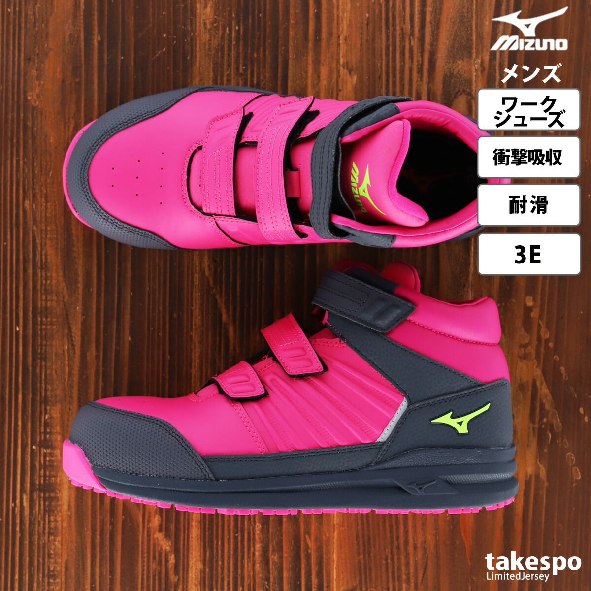 楽天市場】ミズノ スニーカー ユニセックス レザー 安全靴 オール