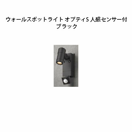 HHA-D09K ウォーターファウンテンライト (電球色)_照明器具_タカショー