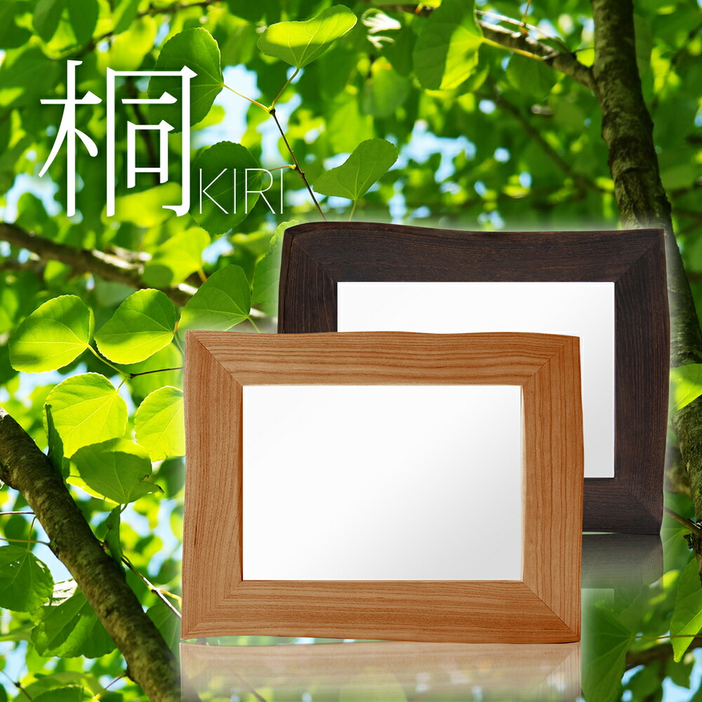 楽天市場】越後桐の天然木額【桐60 B4サイズ】軽くて丈夫自然の桐の