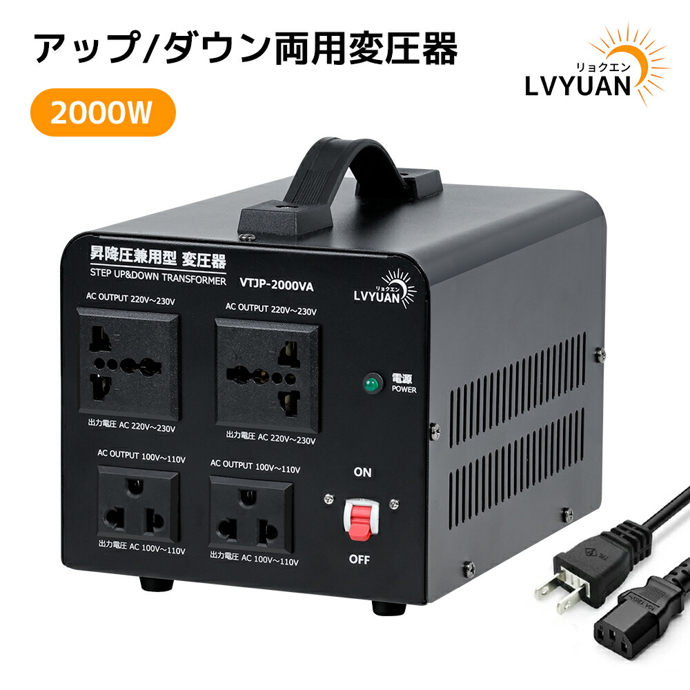 NDF-1500-U 変圧器 1500W NDF-1500-U 変圧器 1500W 日章工業 NDF-1500U