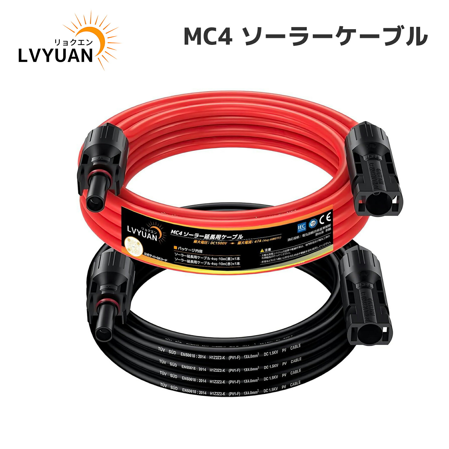 IN-NEXT 4連ソーラーパネル付 ソーラーチャージャー 充電ケーブル