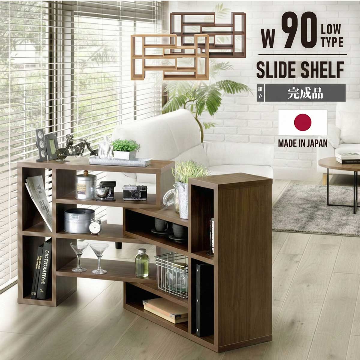 楽天市場】棚 オープンラック シェルフ オープンシェルフ おしゃれ