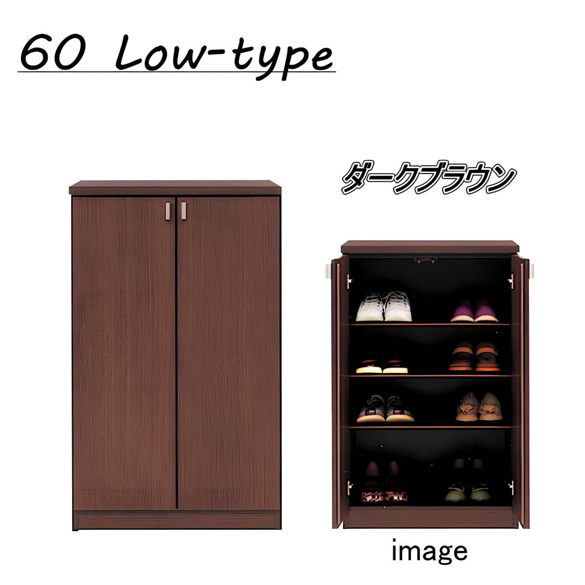 楽天市場】60cm幅 シューズボックス 下駄箱 靴箱 木製 シューズラック