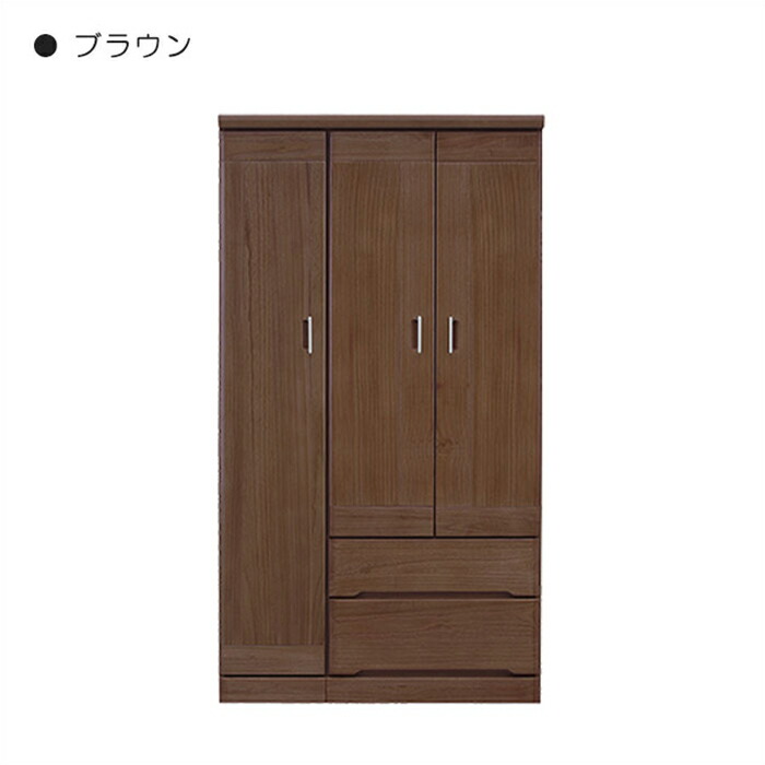 激安販売!! サンウッディ ワードローブ 洋服ダンス クローゼット 木製家具