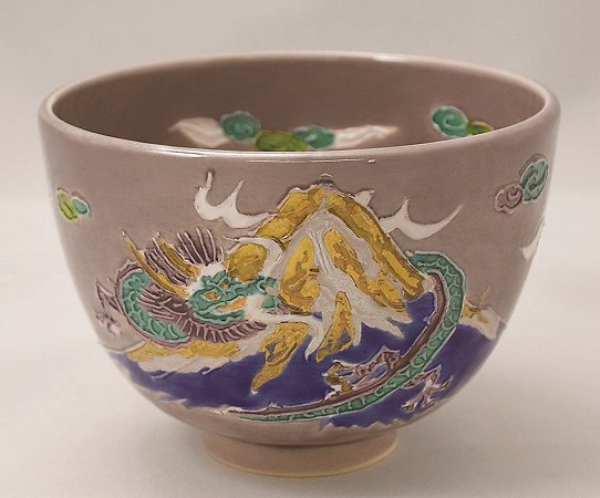 茶道具 仁清写出島絵茶碗 利昇窯 茶道具 仁清写出島絵茶碗 利昇窯 2025