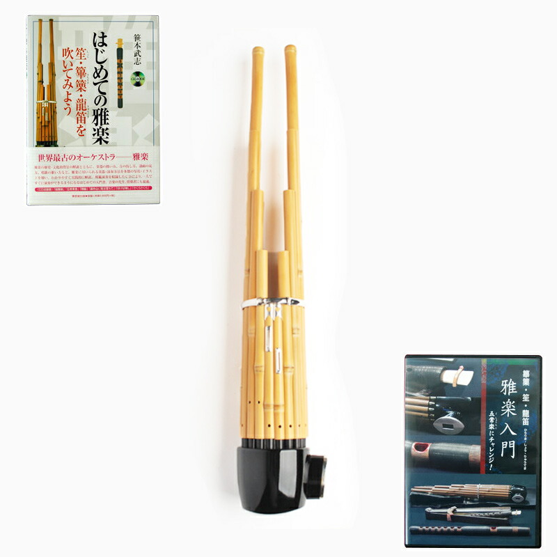 笙保温器 DF-1Z 雅楽器 笙 笙保温器 DF-1Z 雅楽器 笙 楽天市場】【its