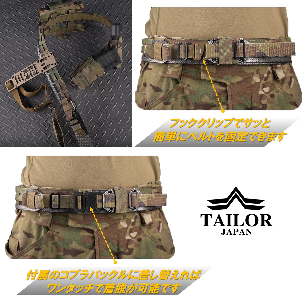楽天市場】TAILOR JAPAN マイクロバトルベルト ガンファイターベルト