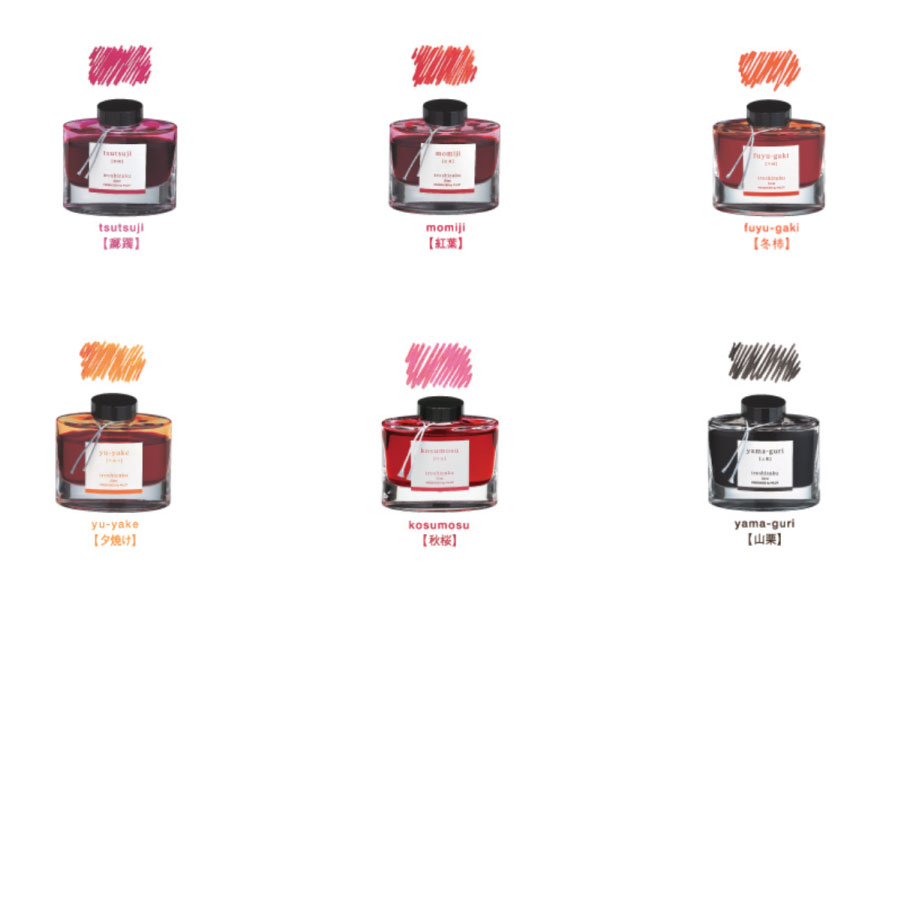 楽天市場】万年筆インク 色彩雫 インク PILOT インク iroshizuku 新色