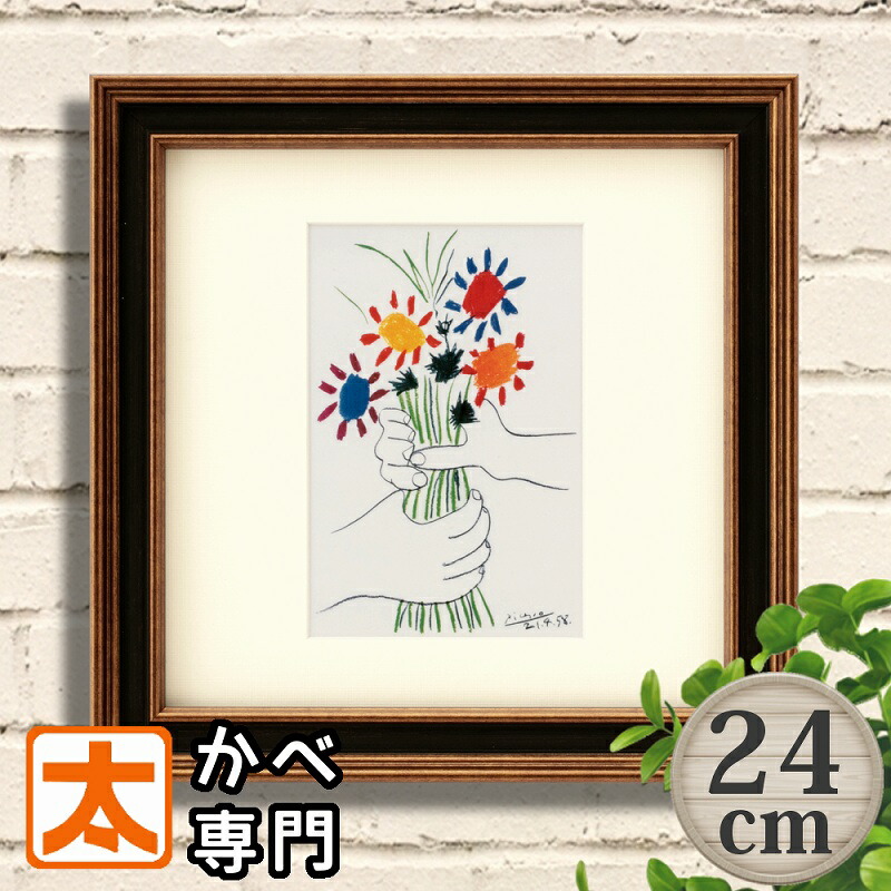 楽天市場】ピカソ リトグラフの通販