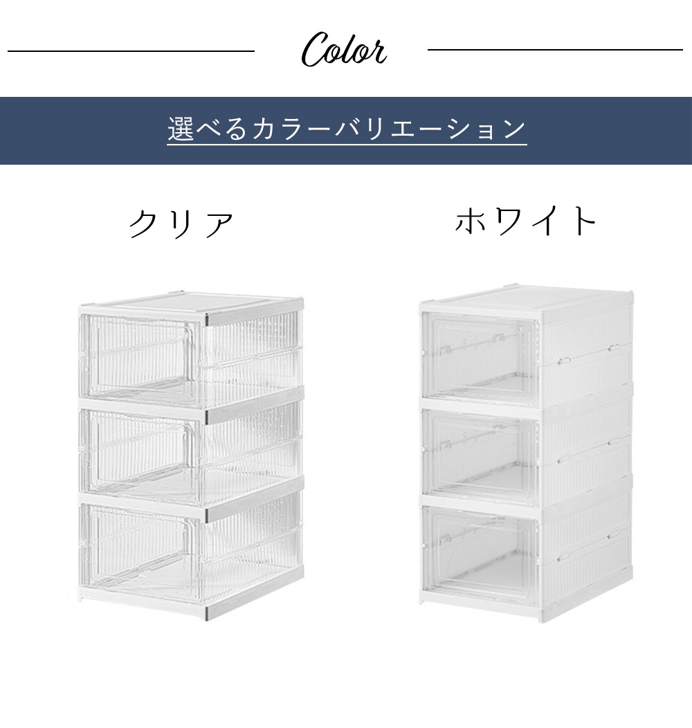 楽天市場】シューズボックス 扉付き クリアケース 色が選べる 選べる