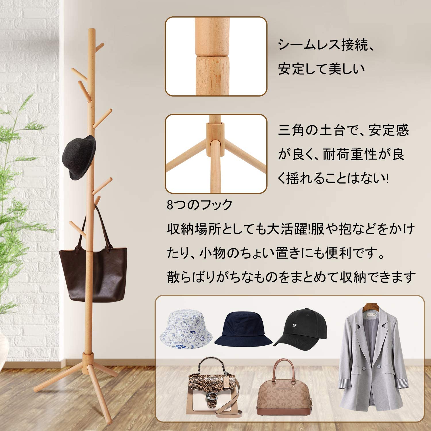 楽天市場】木製 ポールハンガー ブナ コートハンガー ハンガーラック