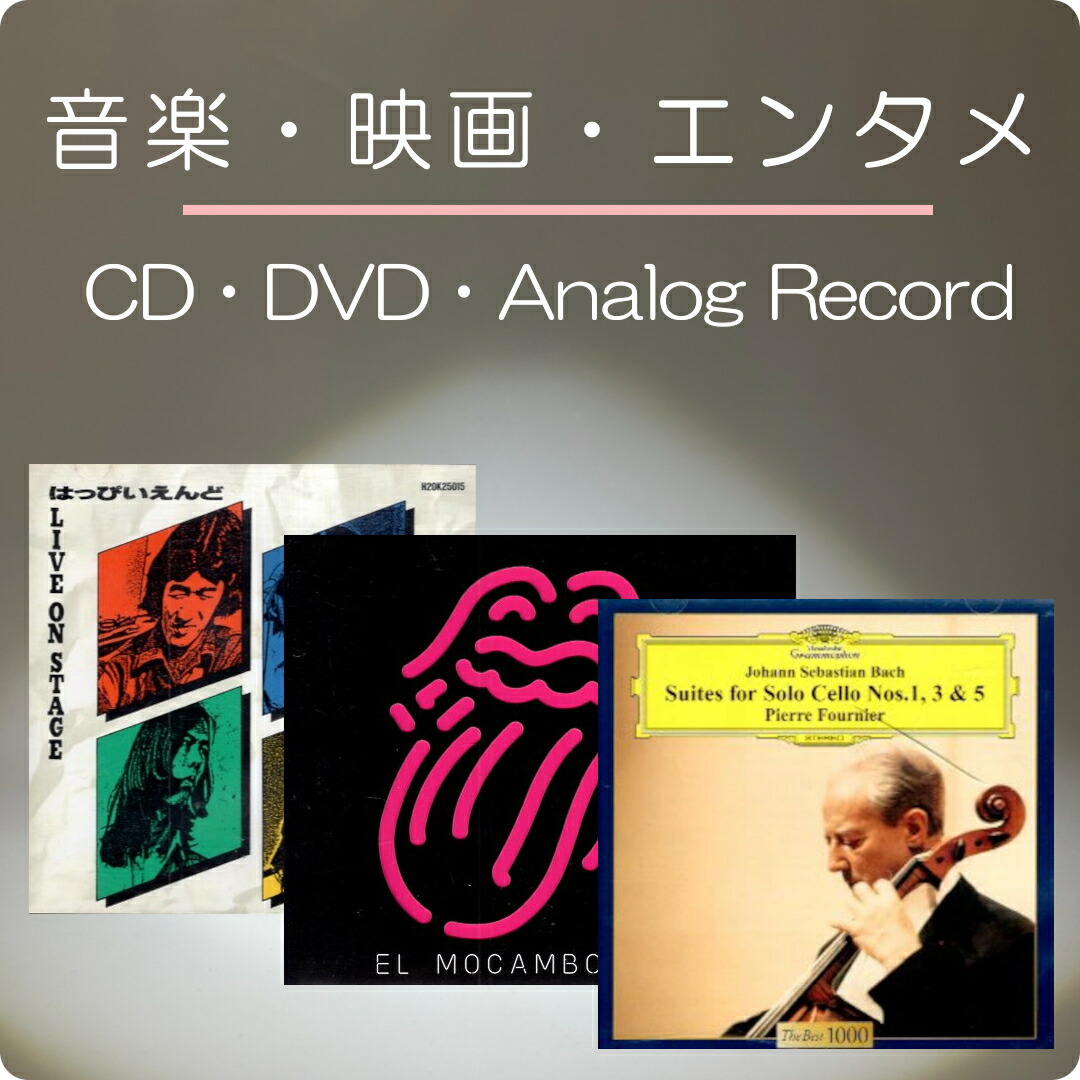 社会学伝来考-明治-大正-昭和の日本社会学史-宮永孝著。 楽天市場