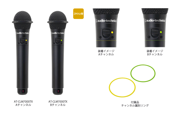 楽天市場】オーディオテクニカ（audio-technica）赤外線コードレス