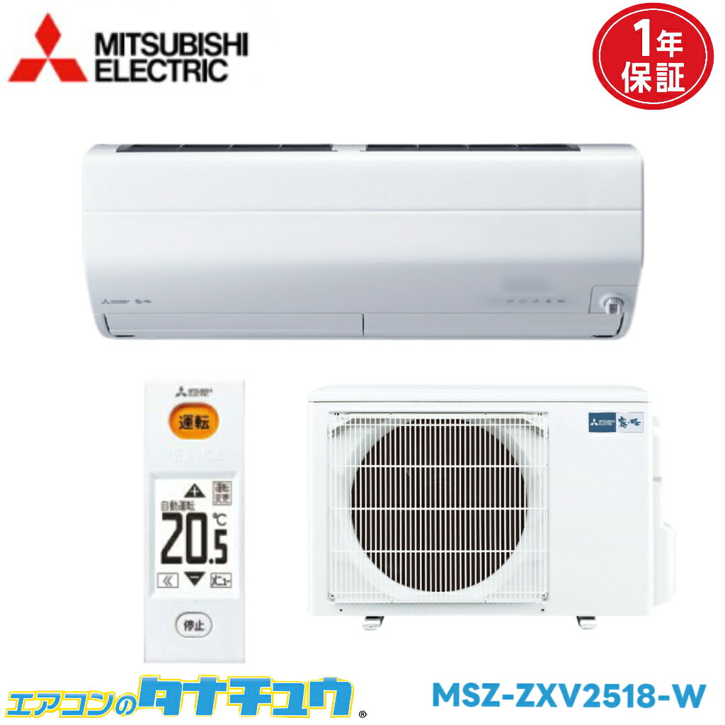 ZXV2518」の人気商品一覧 | 安い商品を通販サイトから探す - 価格.com