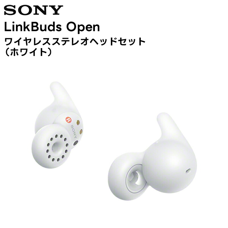 楽天市場】【お買い物マラソン期間中ポイント2倍！】LinkBuds Open