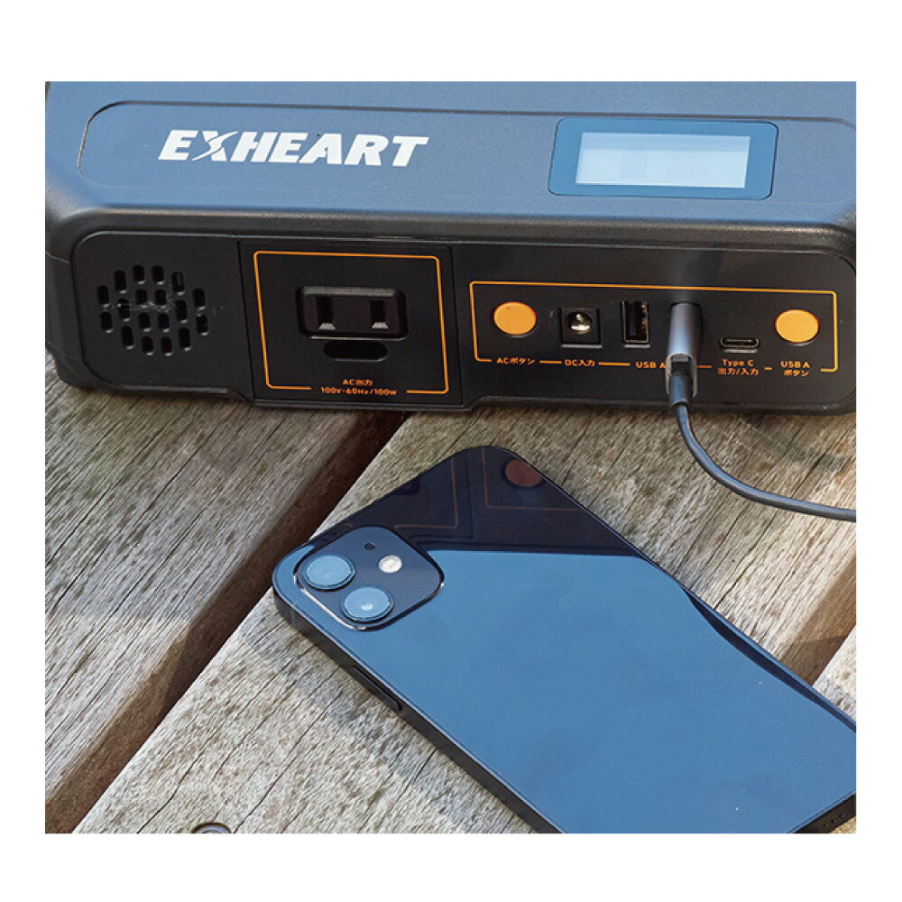 楽天市場】EXHEART EXPS-100BK ﾎﾟｰﾀﾌﾞﾙ電源 ∴ : たね葉