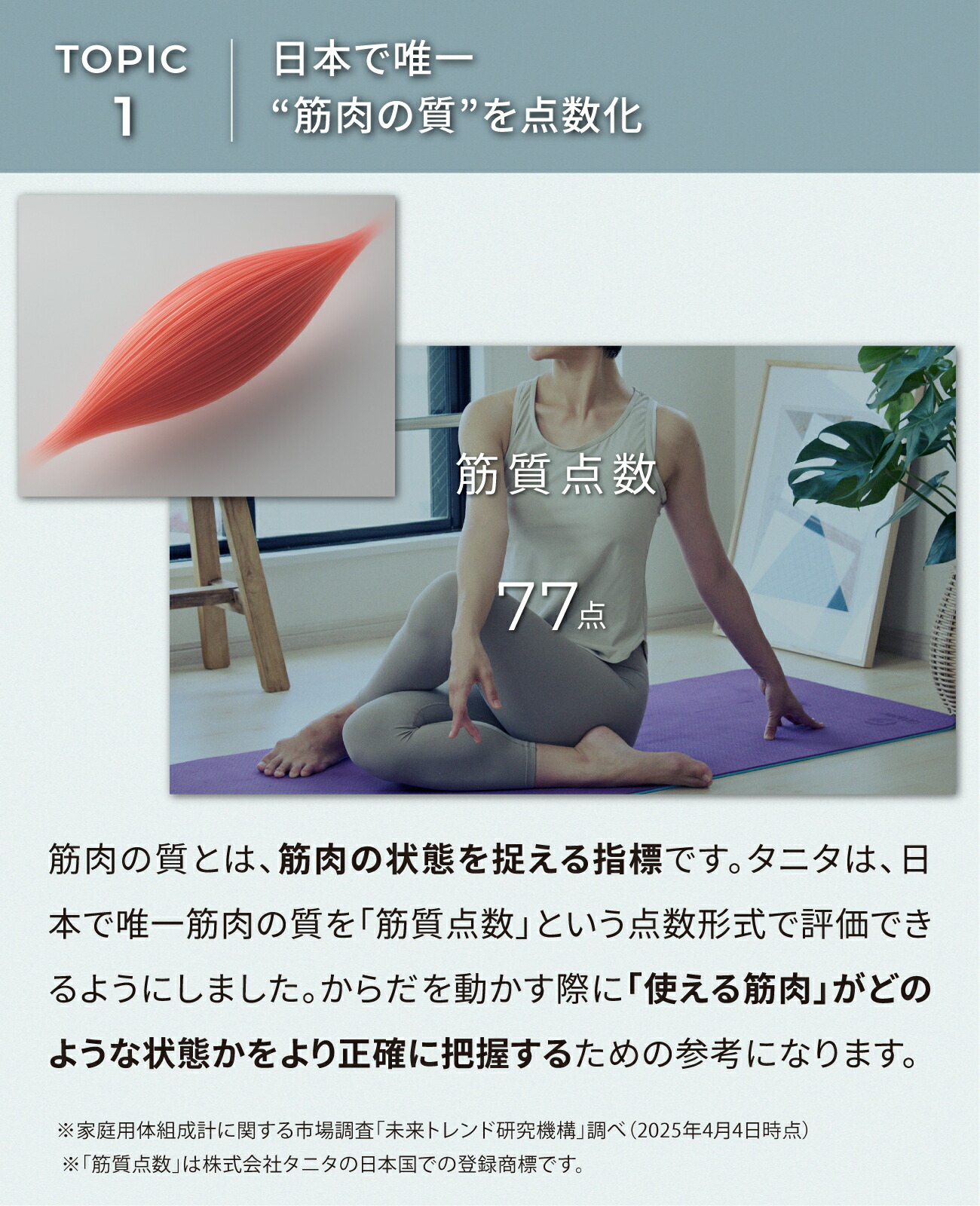 楽天市場】【5%OFF+ポイント:マラソン限定】 タニタ 体組成計 RD-917L