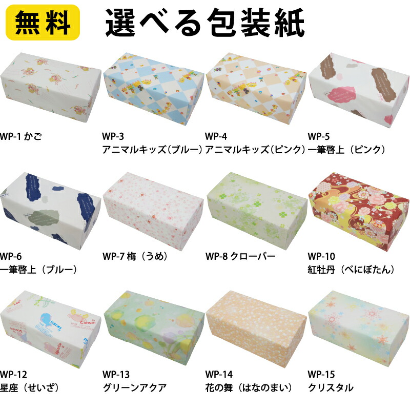 楽天市場】AGF ブレンディ ポーションアソートギフト PA-30 送料無料