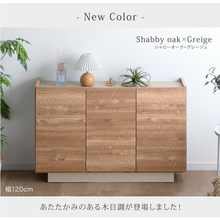 楽天市場】日本製 完成品 サイドボード 80 120 160 キャビネット 木製