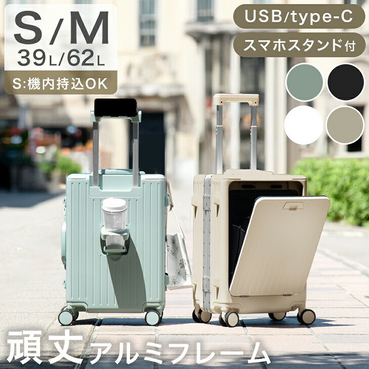 スーツケース キャリーケース アルミフレームタイプ 多機能 黒 Amazon