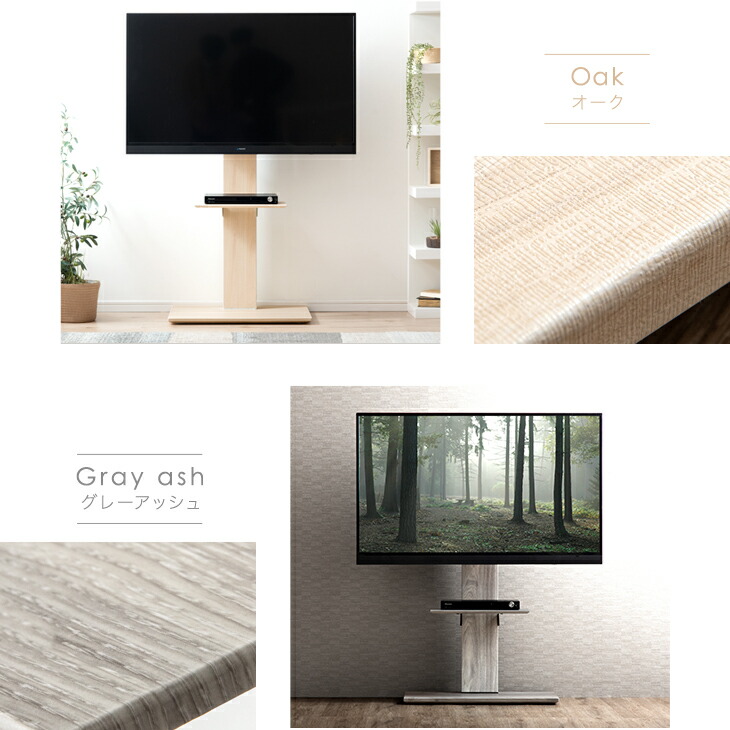 楽天市場】「改」 耐震 テレビスタンド 棚板付 高さ無段階 32〜77