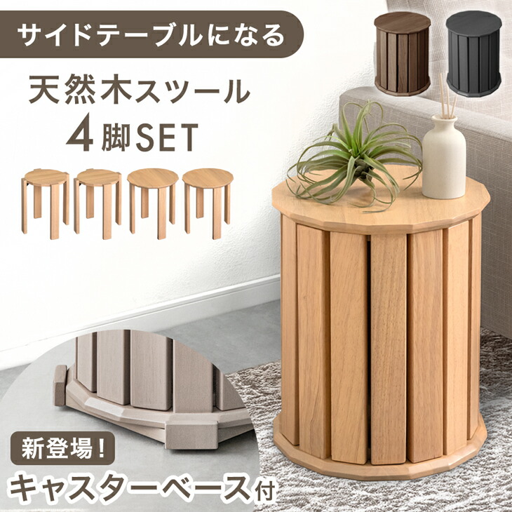 楽天市場】TVCM放送中 〈実用新案登録済〉 キャスターベース付新登場