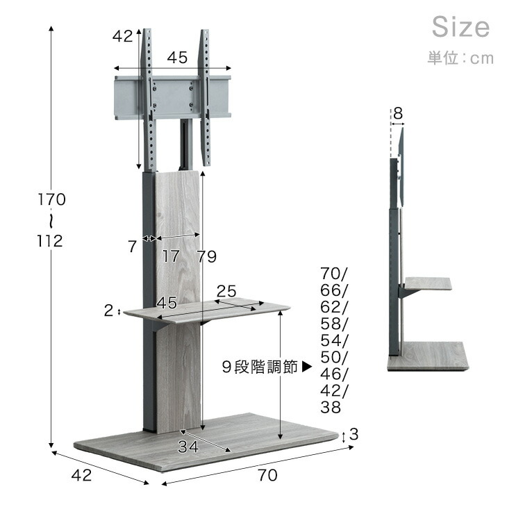 楽天市場】「改」 耐震 テレビスタンド 棚板付 高さ無段階 32〜77