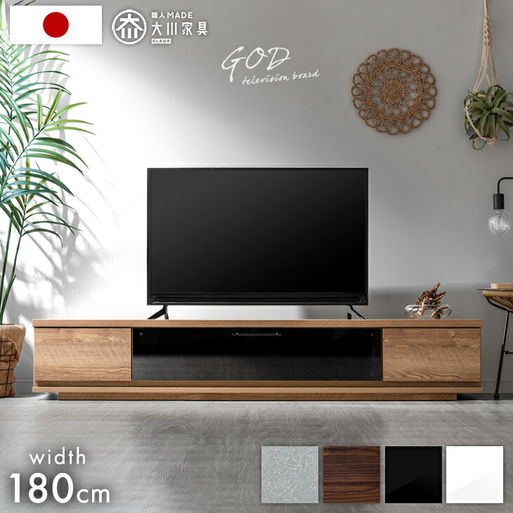 価格相談可】テレビボード