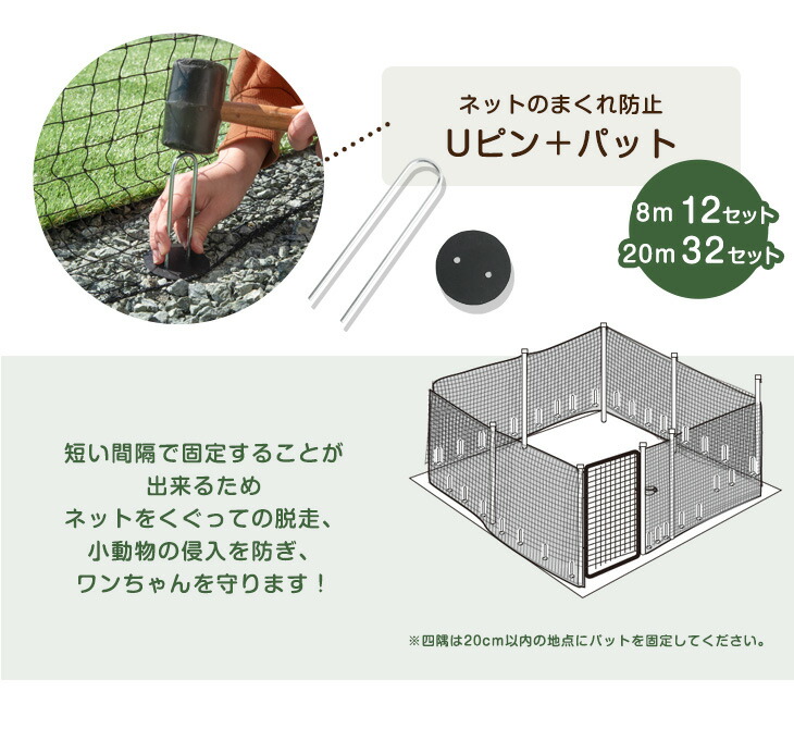 楽天市場】【穴あけ器付属】 ドア付き ドッグランセット [高さ 90cm