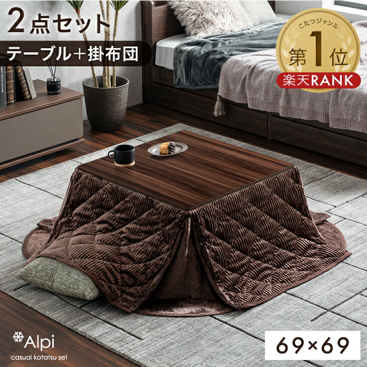 楽 ナチュラル木製楕円形こたつ デニム布団セット g78625]【楕円形:天