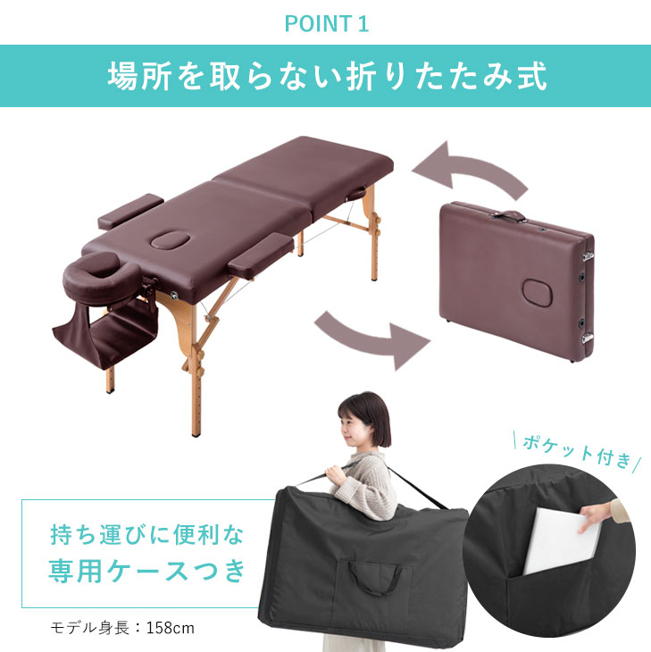 楽天市場】折りたたみ マッサージベッド 軽量 高さ調節 7段階