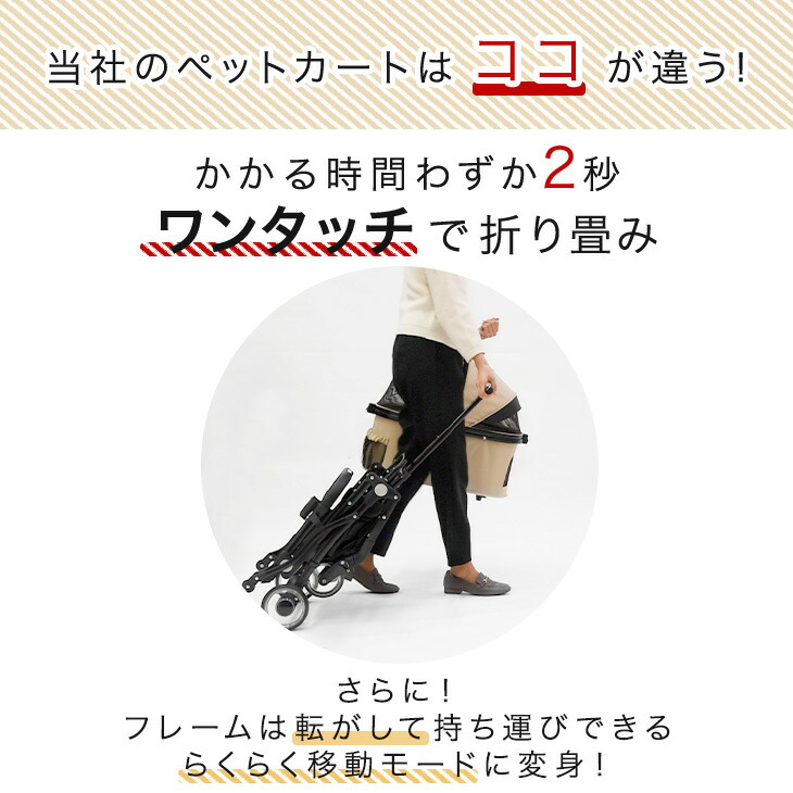 楽天市場】【正午〜クーポン5%引】 【楽天1位】 折りたたみ わんタッチ