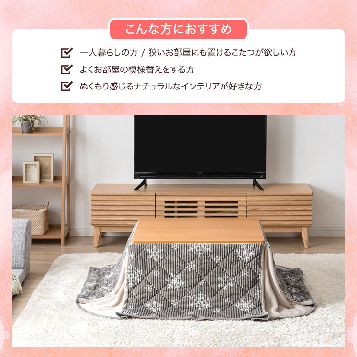 12日迄の特価❣️【訳アリ未使用】ミツウロコ 豆炭こたつ 60cm正方形