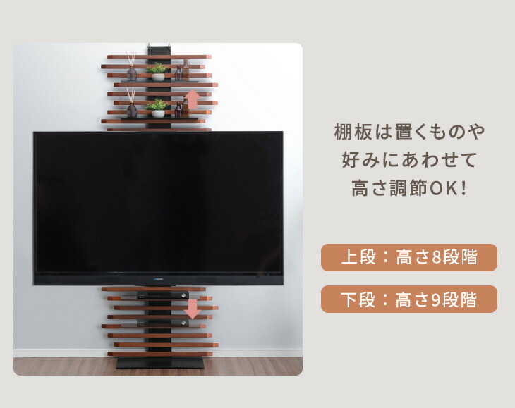 楽天市場】最大90インチ対応 天然木 突っ張り式 テレビスタンド テレビ
