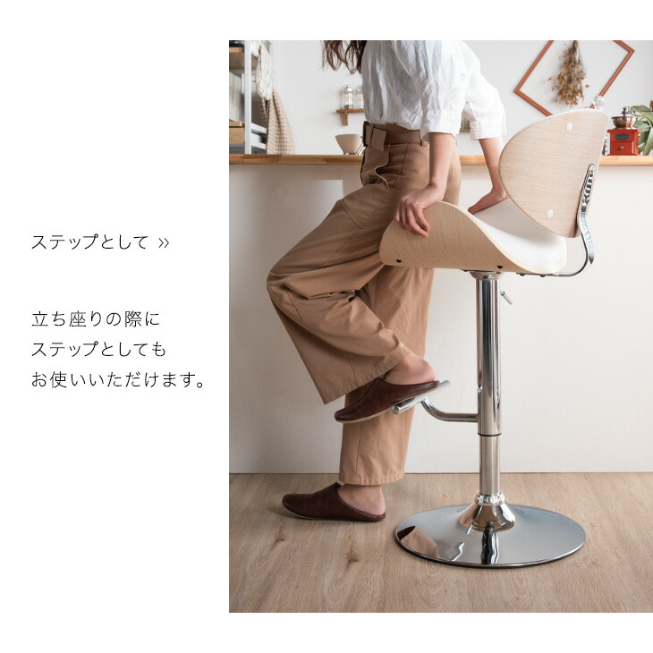 1119 ヴィンテージ 当時物 カウンターチェア 椅子 イス ミッド