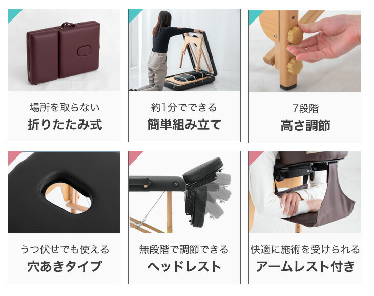楽天市場】リクライニング 機能付 コンパクト マッサージベッド
